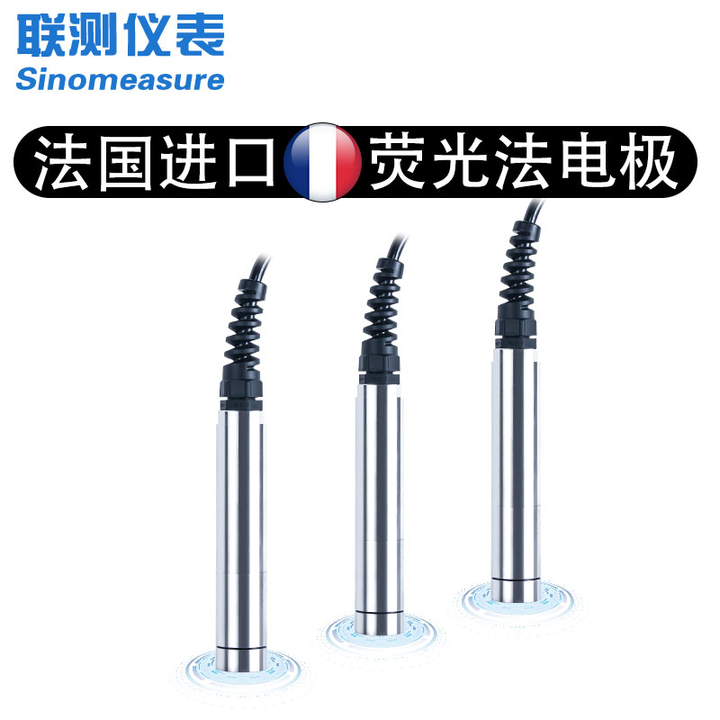 聯測SIN-DO-7016法國進口在線熒光法溶解氧電極 聯測SIN-DO-7016法國進口在線熒光法溶解氧電極