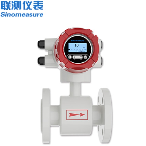 dn250電磁流量計