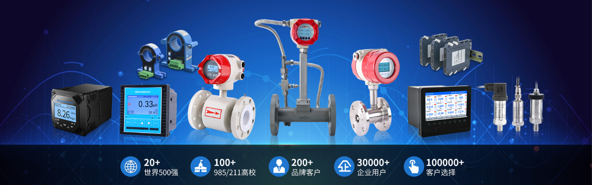 污泥濃度計(jì)-杭州聯(lián)測自動化技術(shù)有限公司