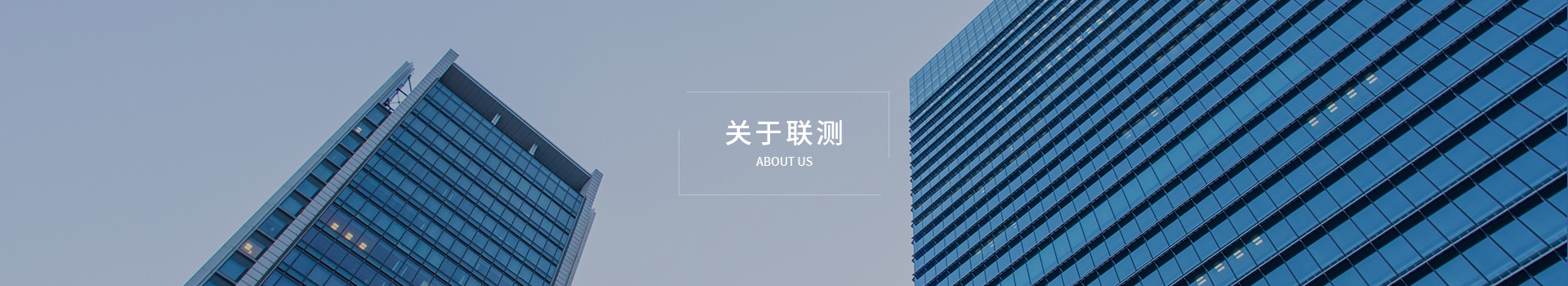 關于聯測儀表-杭州聯測自動化技術有限公司