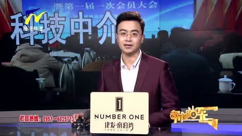 寧夏科技中介服務協會正式成立，打造區域創新服務新高地